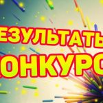 «Восеньскі калейдаскоп беларускіх жартаў»